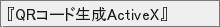 QR�R�[�h�쐬